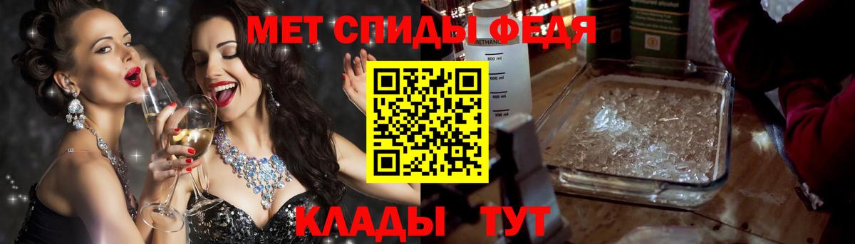 АМФЕТАМИН 97%  Amphetamine  Королёв  Амфетамин  Вход с VPN 