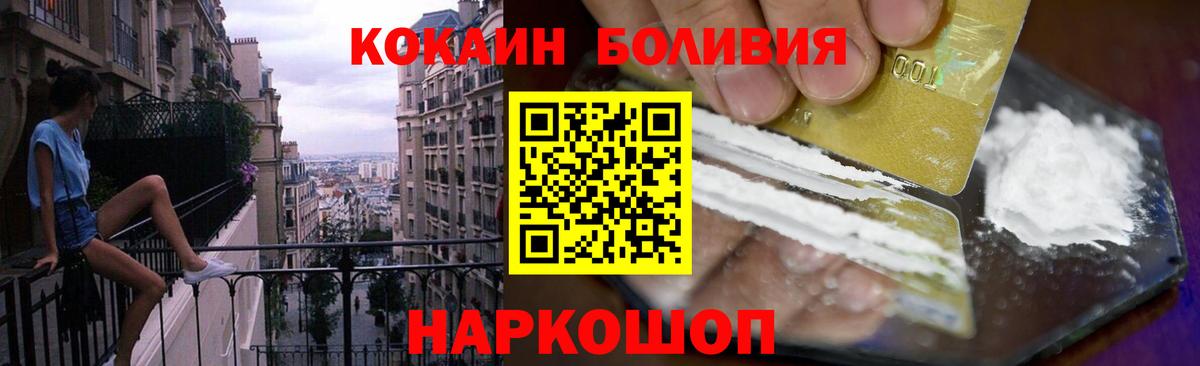 Кокаин VHQ Королёв