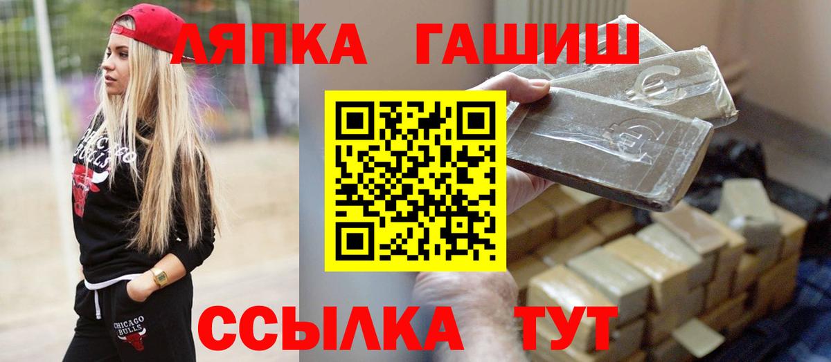 Гашиш гашик Королёв