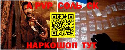 меф Бугуруслан