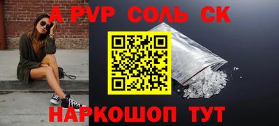 тгк Будённовск