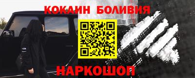 ALPHA-PVP Бузулук
