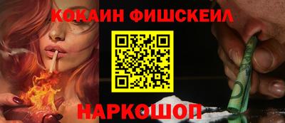 тгк Будённовск