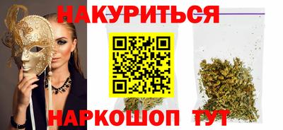 тгк Будённовск