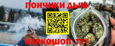 тгк Будённовск