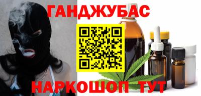 меф Бугуруслан