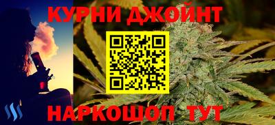 меф Бугуруслан
