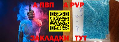 тгк Будённовск