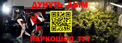 меф Бугуруслан
