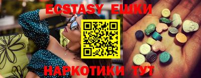 меф Бугуруслан