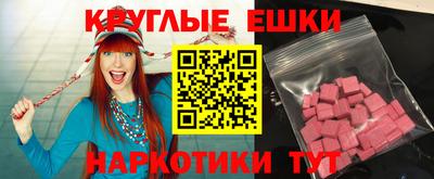 меф Бугуруслан