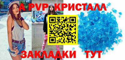 тгк Будённовск