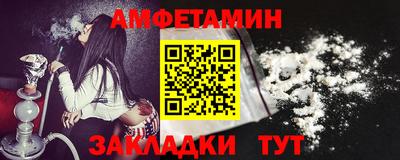 ALPHA-PVP Бузулук