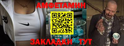 ALPHA-PVP Бузулук