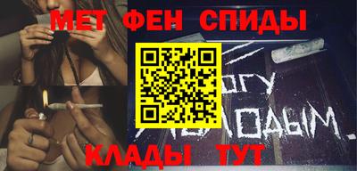 меф Бугуруслан