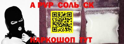 тгк Будённовск