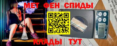 прущие крисы Магнитогорск
