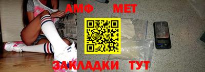 ALPHA-PVP Бузулук