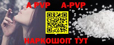 ALPHA-PVP Бузулук