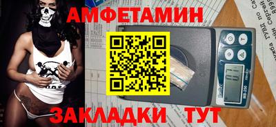 меф Бугуруслан