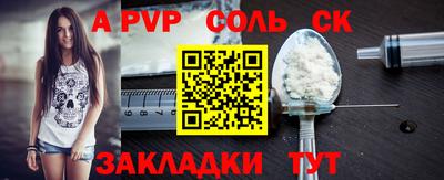 меф Бугуруслан