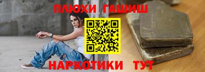 меф Бугуруслан