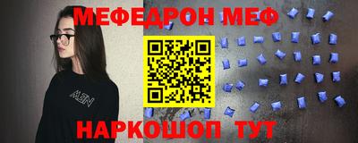 ALPHA-PVP Бузулук