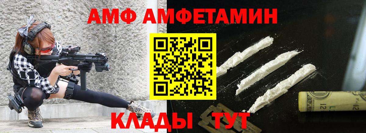 Метамфетамин пудра Королёв