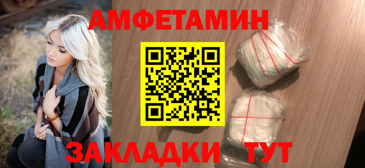 Королёв  Метамфетамин мет  Вход с VPN 