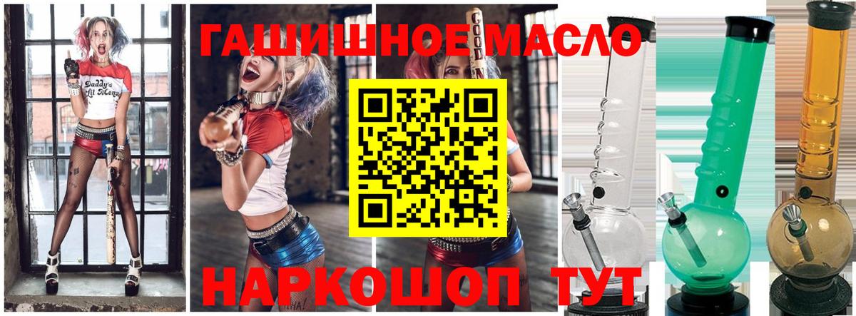 что такое наркотик  Дистиллят ТГК Wax  Вход с VPN  Королёв 