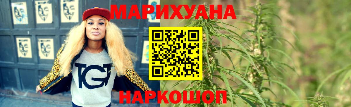 Конопля конопля Королёв